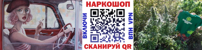 Виды наркоты Зарайск Амфетамин КОКАИН МЕФ Каннабис ГАШ