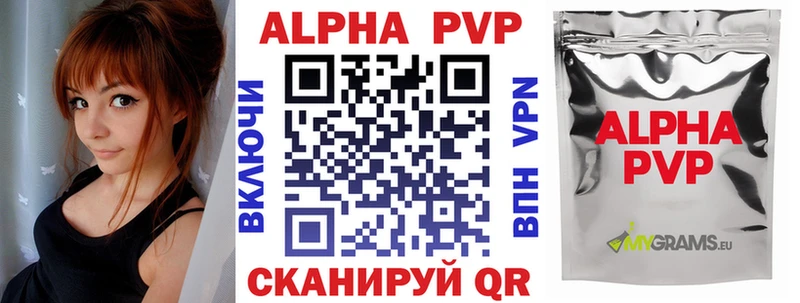 A PVP мука Зарайск