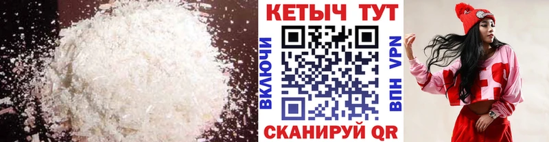 Кетамин ketamine  цены   Зарайск 