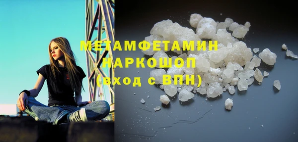 бутик Елизово