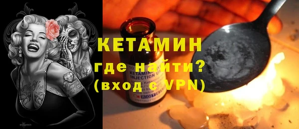 бутик Елизово