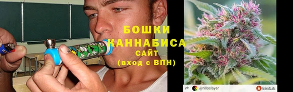 бутик Елизово