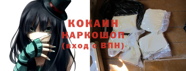 бутик Елизово
