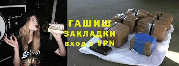 бутик Елизово