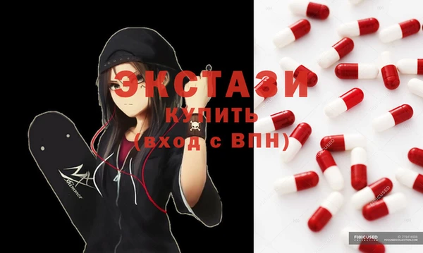 бутик Елизово