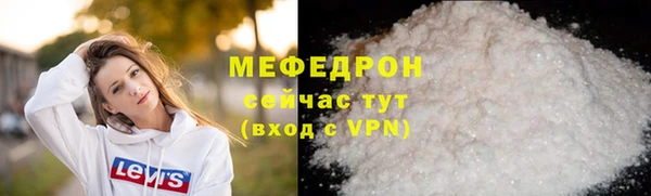 бутик Елизово