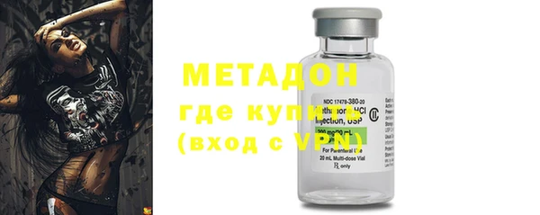 бутик Елизово
