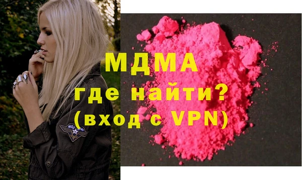 сатива Елабуга