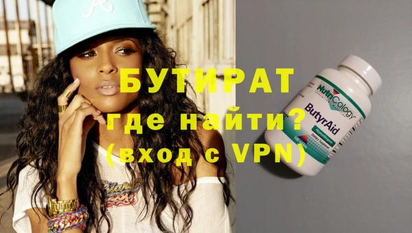 бутик Елизово