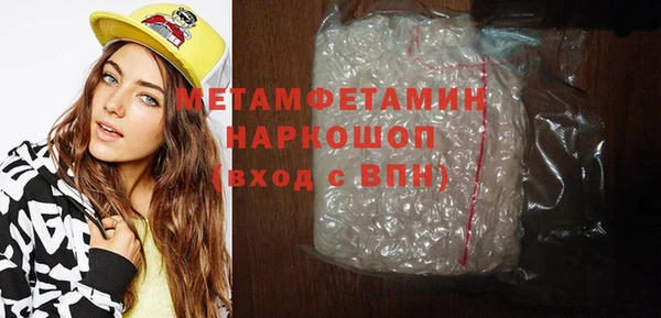 сатива Елабуга