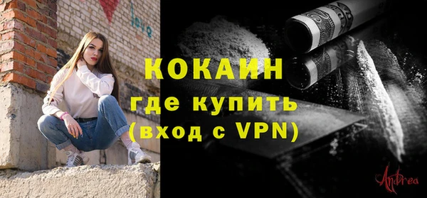 бутик Елизово