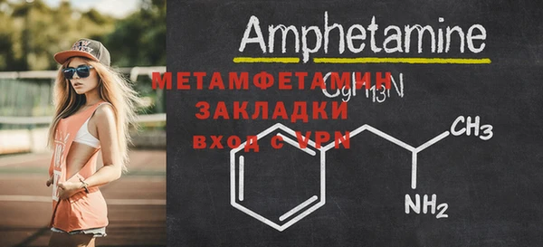 бутик Елизово