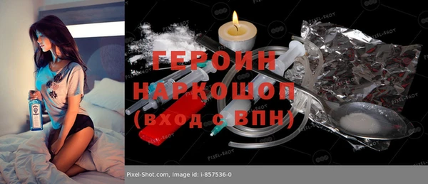сатива Елабуга