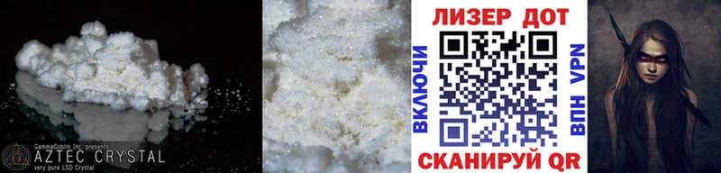 LSD-25 экстази кислота  наркотики  Зарайск 