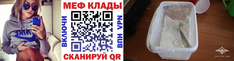 наркотики  Зарайск  МЯУ-МЯУ мука 