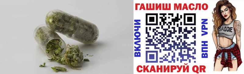 OMG вход  цена   Зарайск  Дистиллят ТГК вейп с тгк 