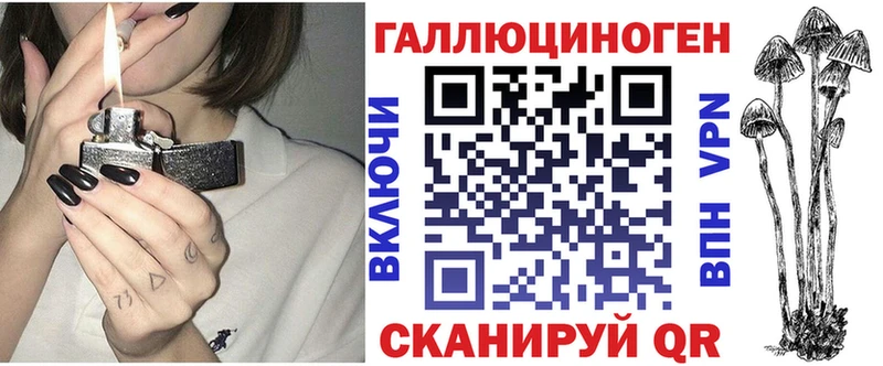 Галлюциногенные грибы Cubensis  даркнет сайт  Зарайск 